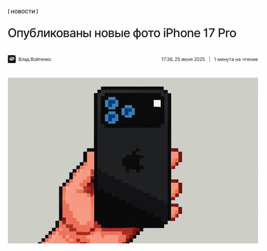 Фоточки «прошечки» Инсайдер Маджин Бу опубликовал «живые» фото с прототипом грядущего iPhone 17 Pro. Очень качественно. ↖