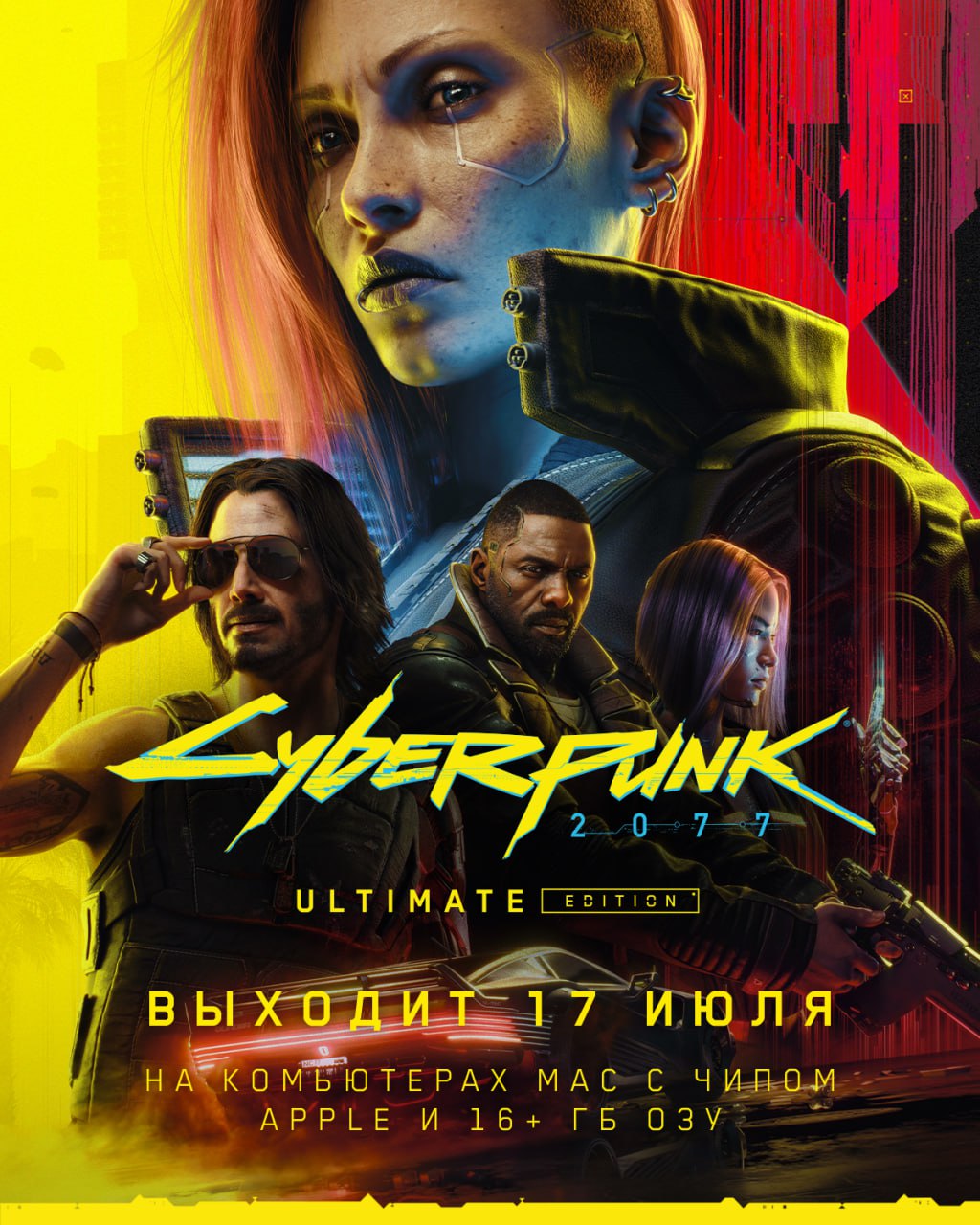 Cyberpunk 2077: Ultimate Edition выйдет на Mac через два дня, 17 июля. Игру смогут запустить владельцы компьютеров с чипами Apple и минимум 16 ГБ оперативной памяти.