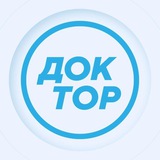 Аватар Телеграм канала: Телеканал ДОКТОР