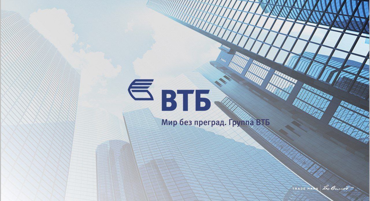 Набсовет ВТБ 30 июля рассмотрит вопрос о допэмиссии акций  Наблюдательный совет ВТБ 30 июля рассмотрит вопрос об увеличении уставного капитала банка путем размещения дополнительных обыкновенных акций, говорится в сообщении кредитной организации.  Максимальный объем готовящейся допэмиссии ВТБ составит 1,2 млрд акций, цена размещения будет определена в сентябре, заявил в июне первый зампред правления банка Дмитрий Пьянов. ВТБ планирует провести SPO примерным объемом 80 млрд рублей, говорил до этого глава банка Андрей Костин. Параметры допэмиссии будут формироваться таким образом, чтобы не размыть долю государства ниже 50% плюс одна акция. #vtbr