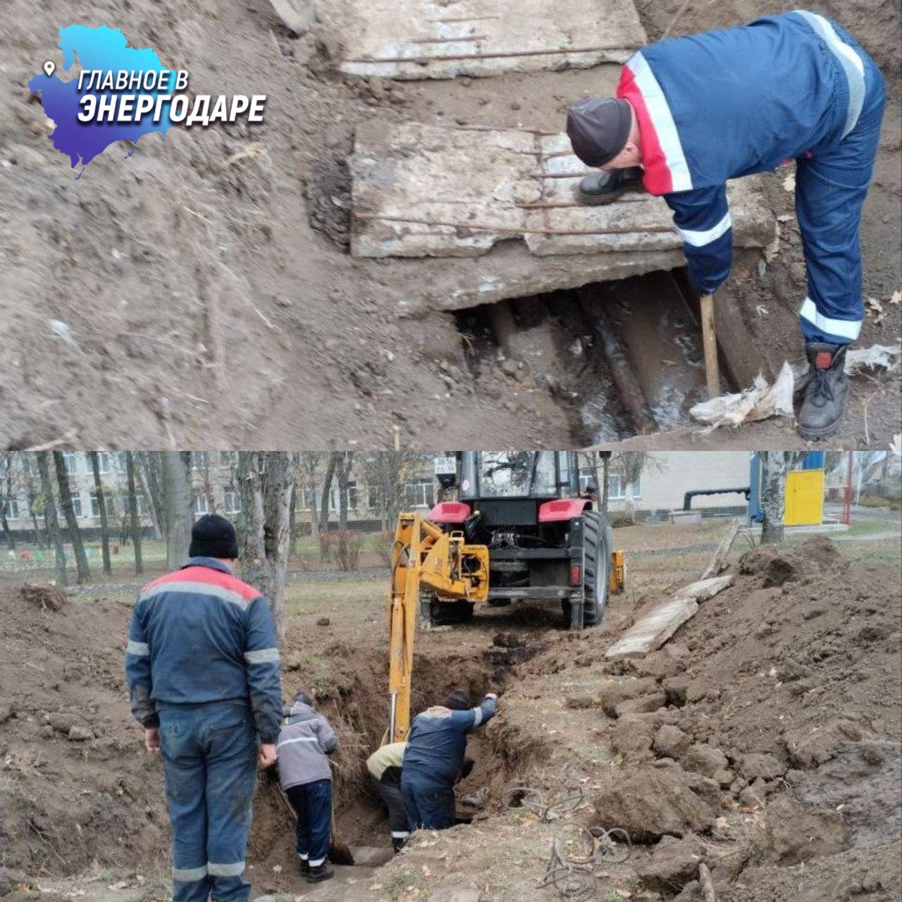 В Токмаке произошел прорыв теплотрассы — аварию оперативно ликвидировали  На теплотрассе, обеспечивающей Токмакскую общеобразовательную школу, произошел порыв. Благодаря оперативным действиям специалистов авария была устранена в кратчайшие сроки, чтобы учебный процесс не пострадал и дети продолжили заниматься в теплых классах.  Главный инженер предприятия «Токмак биоэнергии» сообщил, что на данный момент тепло поступает в учебное заведение в полном объеме.