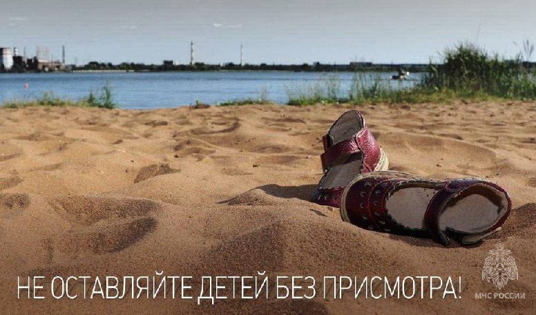 Купание в необорудованном месте привело к трагедии: в техническом водоёме у административного корпуса Зейской ГЭС первый котлован утонул подросток. Вчера произошёл ужасный случай. По информации Центра управления в кризисных ситуациях Главного управления МЧС России по Амурской области, двое мальчиков 15-ти и 16-ти лет купались в водоеме и решили нырнуть с берега. После заныривания младший добрался до суши, а старший ушел под воду. На улице стоит жара, многие люди стремятся спастись от зноя на берегу водоемов, включая детей. Напоминаем: на территории Зейского округа нет специально оборудованных мест для купания! Купание в технических водоёмах запрещено! Родители! не отпускайте детей одних к воде. контролируйте их досуг. регулярно беседуйте о правилах безопасности на воде. Настоятельно призываем не оставлять детей без присмотра! Ваша безответственность может стоить жизни вашего ребенка! Берегите жизни своих близких и будьте бдительны!