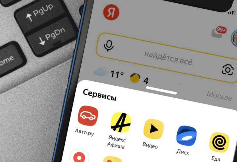 В поиске Яндекса появился инструмент для сравнения цен с рыночными Теперь рядом с ценой товара отображаются подсказки ОК цена Выше рынка и Ниже рынка Для выдачи подсказок система анализирует более 4 млрд товарных предложений со всего Рунета включая данные с маркетплейсов локальных интернет магазинов и др Пока новый инструмент работает только в категории бытовой техники и электроники Больше про торговлю и потребителей на канале Shopper s Подписывайтесь