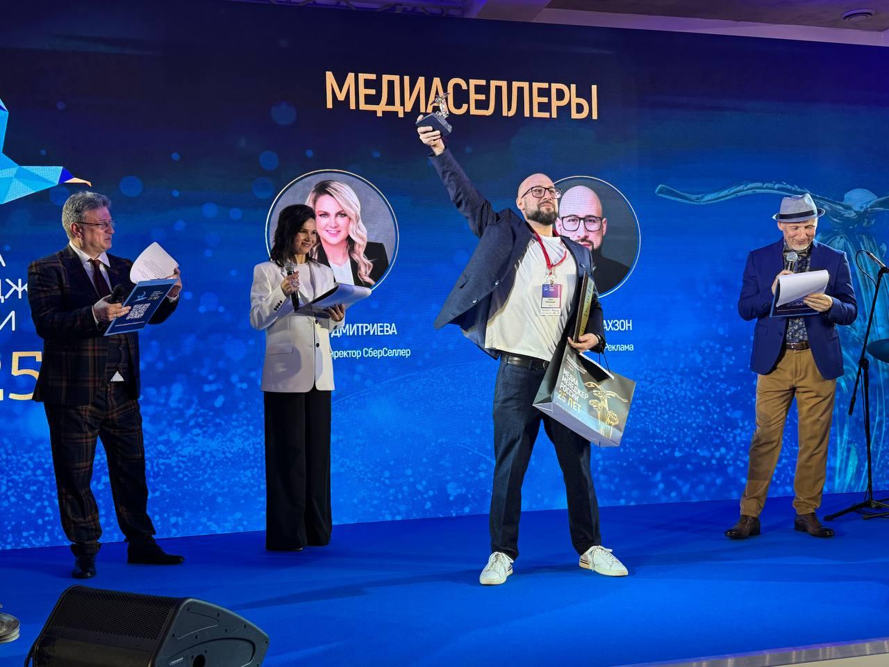 Отличные новости Директор Авито Рекламы Яков Пейсахзон стал лауреатом национальной премии «Медиа Менеджер России» в номинации «Медиаселлеры». Эту награду получают топ-менеджеры медиа, рекламной и PR-индустрии за профессионализм, новации в управлении и неординарный подход в менеджменте. Яков возглавляет команду Авито Рекламы с февраля 2024 года. Под его руководством активно развивается направление медийной рекламы и совершенствуется новый рекламный кабинет платформы. Поздравляем Якова с заслуженным признанием профессионального сообщества!