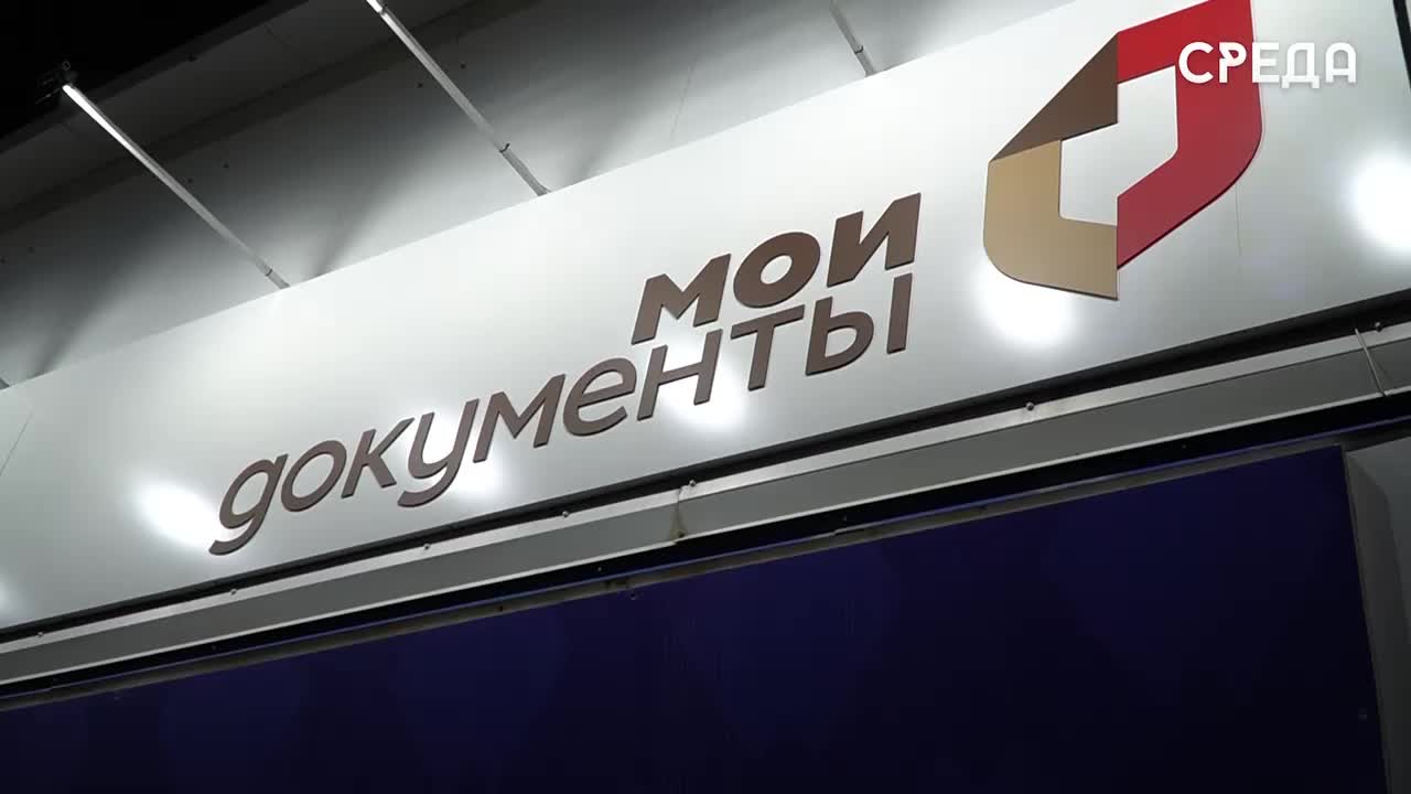 В Нововятском районе Кирова откроется обновленный офис «Мои Документы»