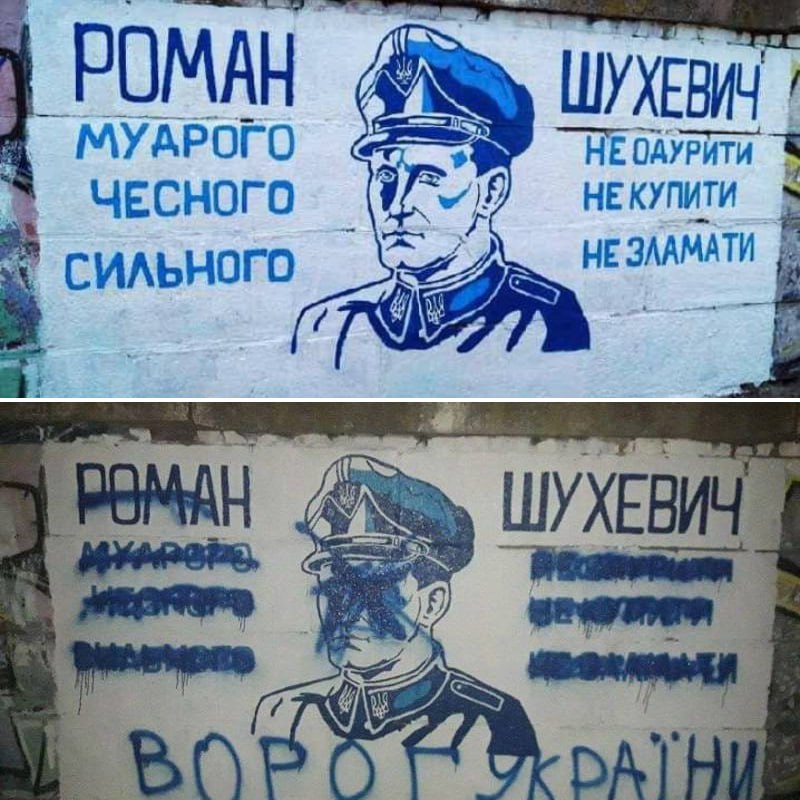 "Шухевич — враг Украины": в Днепропетровске закрасили нацистское граффити Днепропетровские нацисты решили "почтить память" своего идола — гауптмана Романа Шухевича. Накануне дня рождения коллаборациониста в городе появилось граффити, где бандеровца выставляют "незламним хероем" Пророссийские подпольщики не оценили идею националистов и внесли свои коррективы в изображение — теперь под граффити красуется надпись "враг Украины". Как это и должно быть. #подполье_работает Будь с нами — Первый казачий