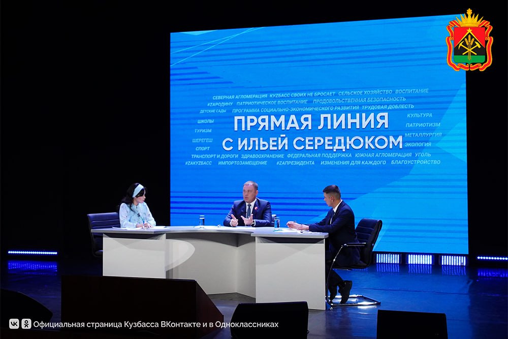До конца года в Прокопьевске построят новый модульный бассейн На прямую линию губернатора поступили вопросы спортивной тематики. Жителей Кузбасса волновало, насколько заполнены крупные спортивные объекты, которые построены в Кузбассе, и как они используются. «Наши кемеровские спорткомплексы постоянно загружены. Каждый день там идут тренировки по 24 олимпийским спорта. Сейчас идет Спартакиада МЧС Сибирского округа. Мы договорились с губернаторами Красноярского, Алтайского краев, Республики Алтай, Хакасии, Новосибирской, Омской областей, что проведем летнюю Спартакиаду народов Сибири на нашей базе. У нас есть спортивные площадки высочайшего уровня, есть места для размещения команд. В Новокузнецке тоже все спортивные площадки загружены на полную мощность», — подчеркнул губернатор. Жители Прокопьевка спросили будет ли развиваться спортивная инфраструктура в их городе. «В Прокопьевске капитального ремонта требует спорткомплекс «Снежинка», по нему мы ищем решение. А в этом году планируем до конца года поставить в городе модульный бассейн на шесть 25-метровых дорожек», — рассказал Илья Середюк.
