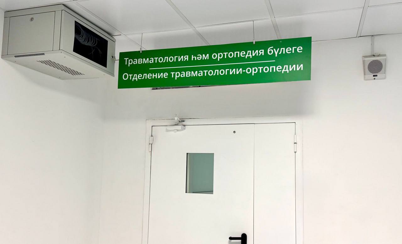 Молодые люди которых спасатели достали из реки Белой продолжают лечение в медицинских учреждениях Их состояние держу на личном контроле 17 летний молодой человек находится в РДКБ в состоянии средней тяжести а 18 летняя девушка переведена из реанимации в травматологическое отделение На данный момент врачи оценивают ее состояние как средней степени тяжести