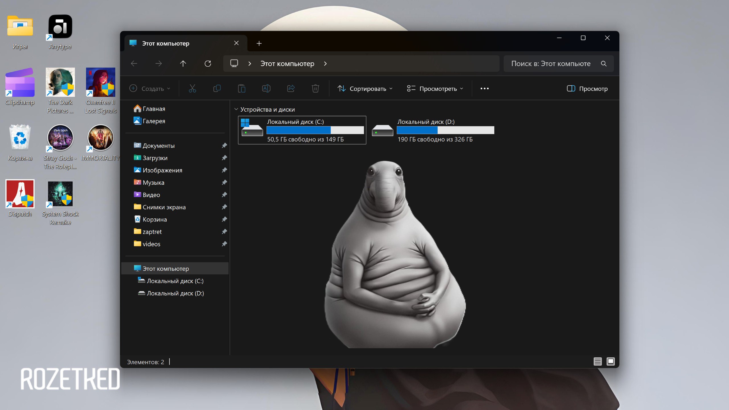 Microsoft научит Проводник загружаться в фоновом режиме чтобы он работал быстрее Компания отреагировала на многочисленные жалобы пользователей о медленной работе Проводника и заявила что в Windows появится отключаемая опция загружающая Проводник в фоновом режиме чтобы он появлялся моментально Также Windows 11 получит обновлённое контекстное меню с меньшим количеством элементов для операций связанных с изменением файла будет отдельный всплывающий раздел rozetked me news 42889