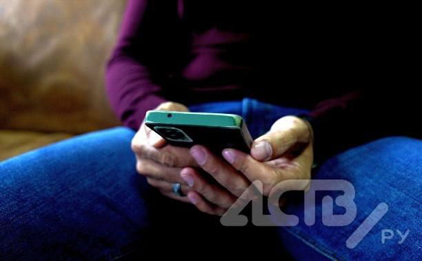 Сахалинец похищал деньги с карты соседа, запомнив его пароль Нечистого на руку мужчину поймали в Поронайске. 38-летний местный житель зафиксировал в памяти пароль, который сосед вводил в его присутствии, и решил стащить средства. Так, он под различными предлогами просил гаджет, а сам проникал в мобильное приложение банка. В общей сложности сахалинец похитил 20 тысяч рублей. Уголовное дело возбудили по статье "кража".