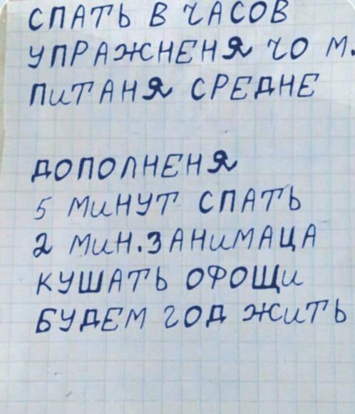 Прогулка и сон как простые привычки увеличивают продолжительность жизни Исследования проведенные международной командой ученых показывают что ежедневная ходьба может значительно увеличить продолжительность жизни Анализ данных 135 000 человек выявил что всего пять минут умеренной физической активности в день снижают риск смертности на 10 а десять минут на 15 Второе исследование акцентирует внимание на важности сна и питания Данные 60 000 участников указывают что даже небольшие изменения 5 минут сна 2 минуты активности и половина тарелки овощей могут прибавить год жизни Сочетание здорового питания полноценного сна и регулярных тренировок способно продлить жизнь на девять лет С понедельника точно начинаем TechGPTNews
