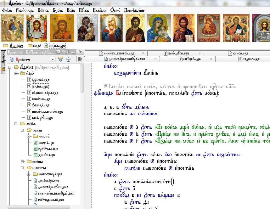 Студентов в России начали обучать программированию на кириллице В Пензенском госуниверситете преподаватели адаптировали JavaScript полностью переведя синтаксис и условия задач на русский язык Проект направлен на популяризацию национального языка в IT сфере и снижение зависимости от англоязычных стандартов говорят в вузе bankoffo