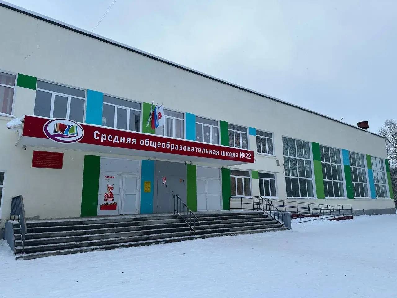 В Северодвинске шестиклассник выпал из окна школы Инцидент произошёл днём в школе 22 Ребёнок выпал со второго этажа получил травмы и был госпитализирован Обстоятельства выясняются Прокуратура начала проверку  Подписаться на ПНГ Мы в MAX