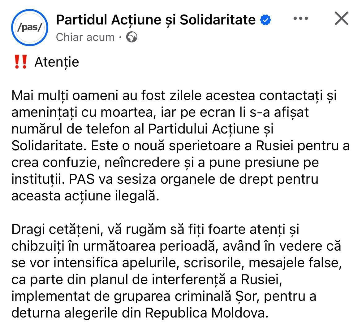 PAS сообщает, что неким людям звонят с угрозами смертью, при этом на телефонах отображается номер их партийного офиса. "Это новая тактика запугивания со стороны России, направленная на... и так далее — Sputnik ", — сообщается в заявлении на официальной странице PAS в соцсети. Уже традиционно выражаем недоумение, потому что дефицита галоперидола в стране не наблюдается, а психиатрическую помощь, пусть кое-как, но еще оказывают. Они там своих в офисе всех проверили, никто с любовницей не поругался?