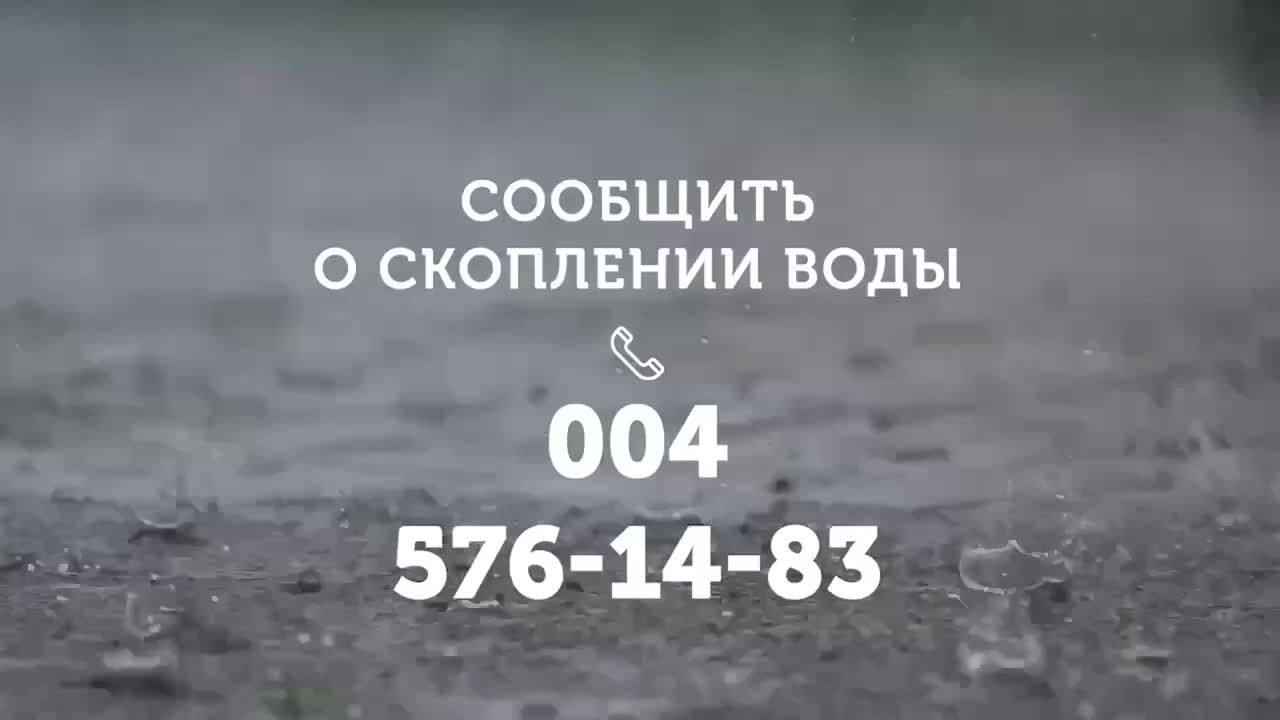 Петербург готовится к дождю: 73 бригады Водоканала на дежурстве