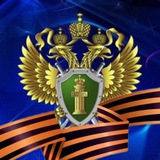 Приволжская транспортная прокуратура