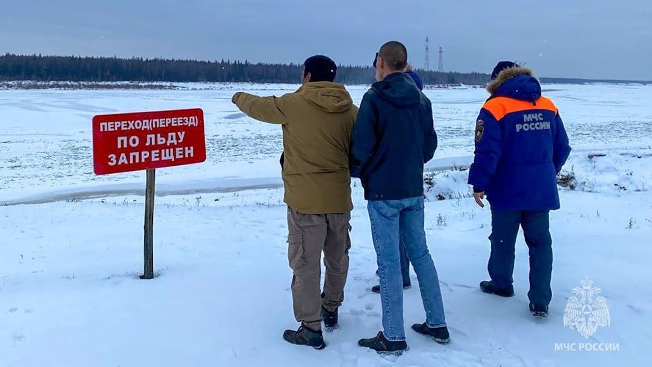 В Якутии инспекторы провели более 1000 патрулирований в рамках акции "Безопасный лед"  С 18 по 24 ноября в республике проходил первый этап профилактической акции "Безопасный лед", направленной на недопущение происшествий на водных объектах и пропаганду безопасного поведения населения.  В ходе мероприятий патрульно-профилактическими группами проводились беседы с населением, инструктажи по мерам безопасности на льду, а также мониторинг водных объектов, замеры толщины льда, выявление несанкционированных выездов на лед, привлечение нарушителей к административной ответственности.  "Для проведения мероприятий по всей республике было создано 178 групп в количестве свыше 500 человек. Так, за прошедшую неделю инспекторы провели 1115 патрулирований, охватив 20 мест возможного выхода людей и выезда техники на лед, провели более 2600 профилактических бесед с населением, выявили 36 административных правонарушений, провели 4 надзорных мероприятия по эксплуатации ледовых переправ", – отметила Майя Алексеева, начальник отдела безопасности людей на водных объектах Главного управления МЧС России по РС Я .  Подробнее: