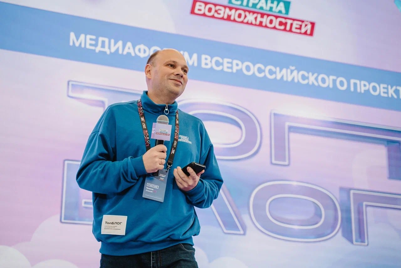 Пять блогеров из Крыма вошли в федеральную команду «Министерства контента»    Из регионов страны поступило более 8 000 заявок, и теперь 600 сильнейших участников пройдут программу дополнительного профессионального образования. Они будут создавать контент о ключевых сферах жизни страны.    По итогам прохождения программы 150 лучших участников попадут в следующий этап трека. Победителей определят в ноябре, им откроются новые возможности, поддержка и роль медийных амбассадоров отраслей.  Не имеющий аналогов в России спецпроект разработан проектом «ТопБЛОГ» президентской платформы «Россия – страна возможностей» совместно с Мастерской управления «Сенеж» при поддержке пяти федеральных ведомств.  #РеспубликаКрым