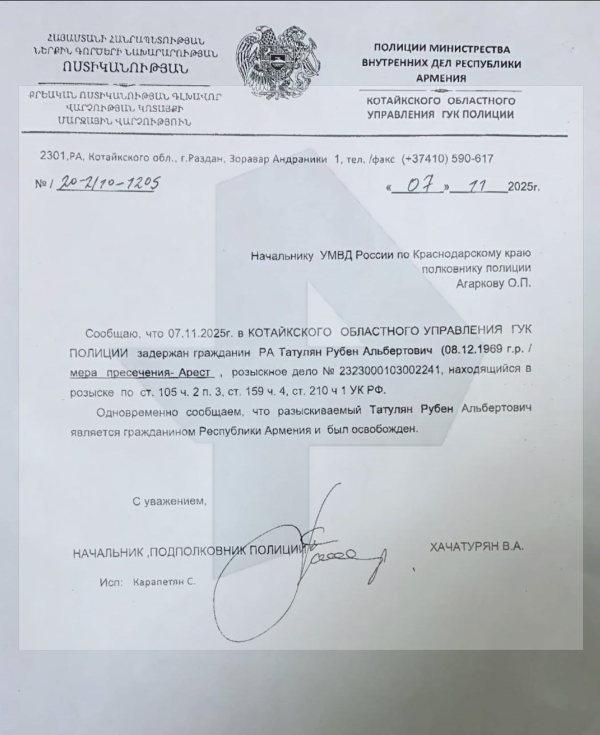 Теневого короля Сочи Рубена Татуляна Робсона задержали в Армении передает источник РЕН ТВ Робсон разыскивается в России по статьям Убийство Мошенничество и Организация преступного сообщества Ему избрали заочный арест 7 ноября экс коммерсанта задержали в Армении доставили в полицию но позже отпустили По данным РЕН ТВ у Татуляна есть армянское гражданство  В конце ноября 2024 года Рубен Татулян стал фигурантом уголовного дела о создании ОПГ По версии следствия Робсон создал преступную группировку на территории Краснодарского края в 1998 году Кроме того Татулян является фигурантом другого уголовного дела и находился в розыске В сентябре 2023 года у мужчины прошли обыски в Сочи Это было связано с подозрением в мошенничестве при строительстве торговых центров и жилкомплексов 23 октября сообщалось что Краснодарский краевой суд изъял у криминального авторитета и у его окружения недвижимость на сумму 3 9 миллиардов рублей РЕН ТВ в Telegram в MAX