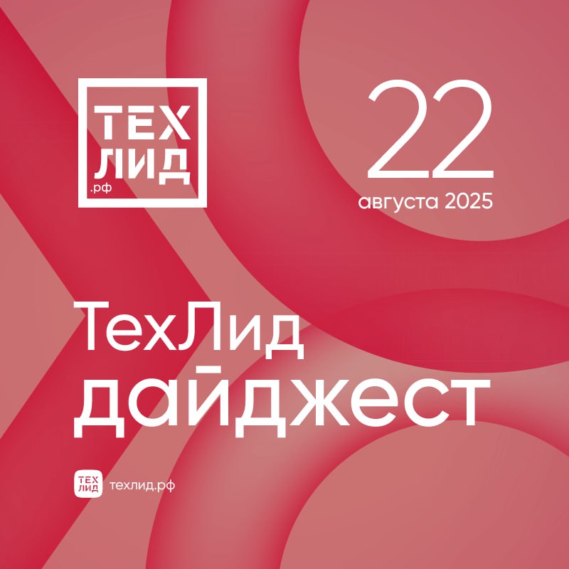 МТС совместно с ООО НТЦ Протей разработали модуль MTS EPC IS для повышения информационной безопасности частных сетей Private LTE pLTE Интеграция собственного модуля MTS EPC IS обеспечивает расширенный аудит раздельный сбор данных для удобного мониторинга обновленную парольную политику и автоматическое завершение сессий при отсутствии активности пользователя Исследователи факультета компьютерных наук НИУ ВШЭ улучшили метод обучения генеративных потоковых нейросетей GFlowNets для работы с неструктурированными задачами Работа может помочь специалистам применяющим GFlowNets при поиске новых лекарственных соединений разработке материалов с заданными свойствами а также тонкой настройке крупных языковых моделей Благодаря способности таких сетей эффективно исследовать огромное пространство решений и быстро находить наиболее оптимальные варианты можно заметно сократить нагрузку на вычислительные мощности В МЭИ разработали инновационную солнечную электростанцию способную вырабатывать электроэнергию круглосуточно Электростанция обеспечивает выработку электричества даже в темное время суток и при неблагоприятных погодных условиях за счет возврата накопленного тепла в работу Новый подход позволил повысить общий коэффициент полезного действия станции до 32 что на 7 4 выше мировых аналогов