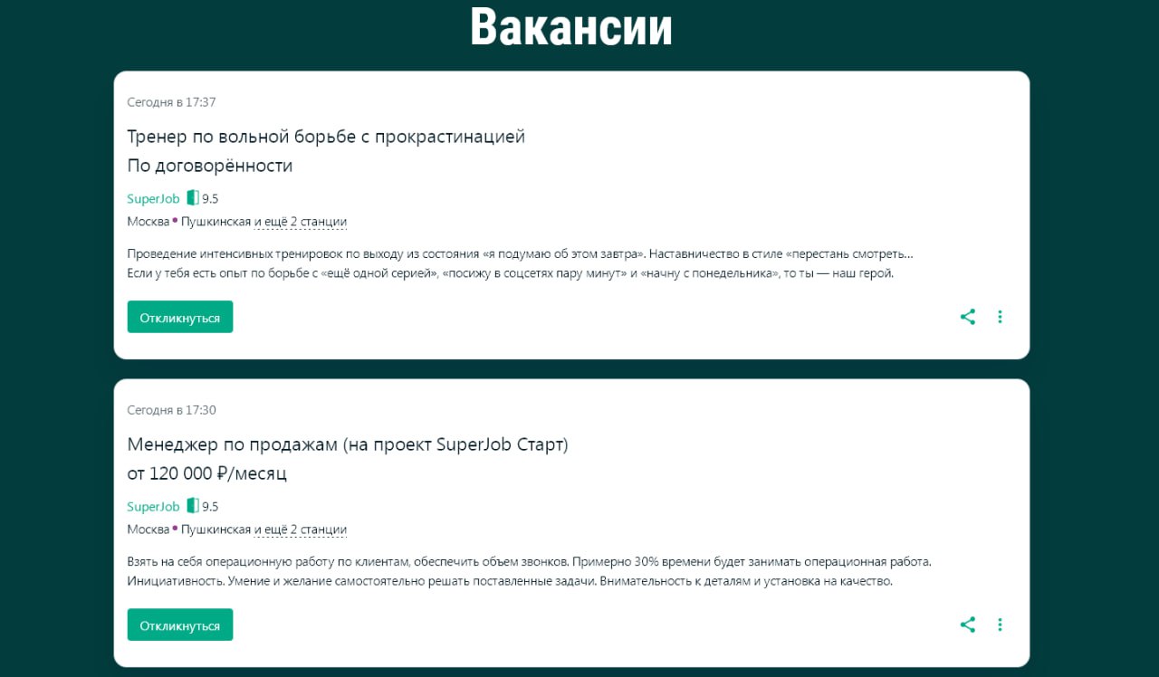 Очередной выражатель идей совковых. Придушить экономику просит. Как душить будем? Налогами или лицензированием?  Глава сервиса по поиску работы Superjob Алексей Захаров предложил серьезно ограничить развитие сферы услуг в России для решения проблемы с дефицитом кадров. По его словам, страна не может «себе позволить такую развитую сферу услуг».  «Сфера услуг развивается опережающим образом. Она на себя затягивает огромное количество кадров, ресурсов… Надо придушить сферу услуг. Мы, как страна, не можем себе позволить такую развитую сферу услуг»,— сказал Алексей Захаров.  с  Коммерсант  Ну, а как еще привлечь к себе внимание? Не сокращать же ненужных и неграмотных сотрудников:         подписывайтесь на       прогнозы и аналитика