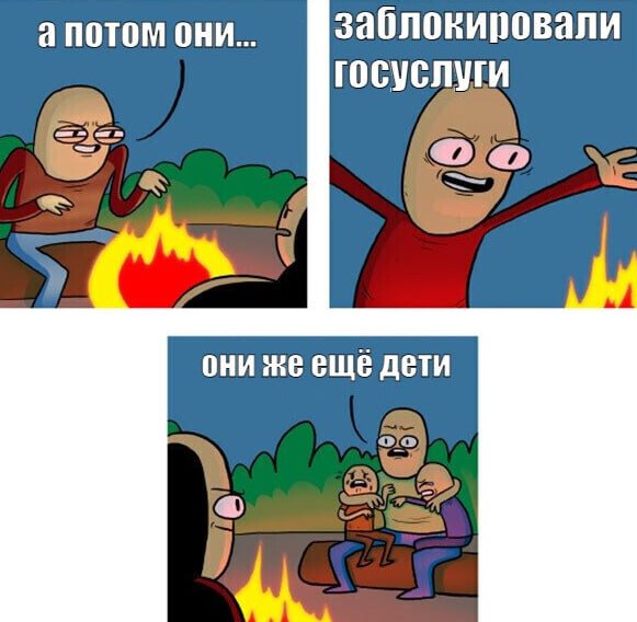 Замороженный аккаунт на Госуслугах теперь можно разблокировать за минуту Раньше для этого нужно было идти в МФЦ или ждать 72 часа Теперь восстановить доступ можно за пару минут прямо с телефона подтвердив свою личность через Max Как сообщили в Минцифры такая блокировка это мера защиты от мошенников С этой же целью ведомство решило отказаться от СМС подтверждения входа на Госуслуги с телефона Блокировка может прилететь за использование VPN   Быть в курсе Мы в MAX