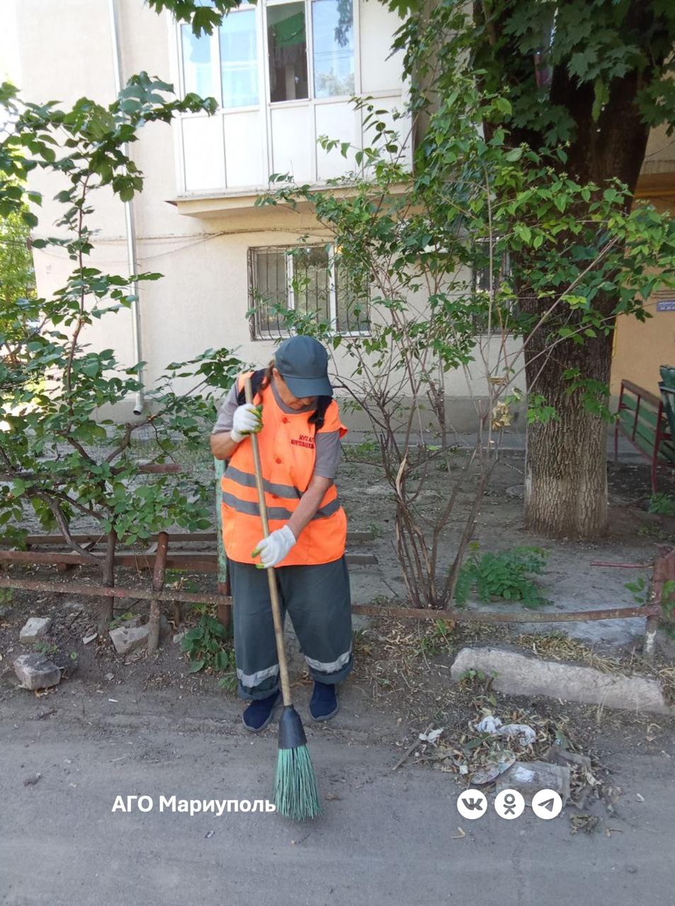 «Мариупольжилкомплекс» провел уборку 14 дворов в Приморском и Ильичевском районах   В частности, дворники благоустроили придомовые территории по проспекту Нахимова, 108, 112, 114, 116, 158 и 160; по улице Новороссийской, 8 и 10; по улице Гагарина, 4 и 6; по проспекту Металлургов, 180, 200 и 202; по улице Менжинского, 52.  В МУП «Мариупольжилкомплекс» отметили, что весенне-летний период вносит в работу специалистов определенные коррективы:  В это время года особое внимание уделяем своевременному покосу травы и сбору скошенной растительности. При этом, не забываем поддерживать в чистоте и порядке входы в подъезды и внутридворовые дороги. Все в комплексе позволяет обеспечивать жильцам многоквартирных домов комфортные условия проживания.