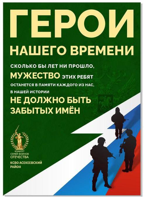 Пул 56 В Оренбурге откроется выставка посвященная участникам СВО В Оренбуржье продолжается реализация патриотического проекта Неделя с волонтером специальной военной операции В течение года запланировано проведение 12 выставочных проектов 21 октября в областном центре откроется выставка портретов бойцов спецоперации Экспозиция получила название Герои нашего времени Волонтеры и некоммерческие организации сегодня много делают для поддержки участников специальной военной операции Сохранение памяти о героях это лишь одно из направлений В проекте Неделя с волонтером СВО мы покажем какие изделия изготавливают добровольцы и то что отправляют в гуманитарной помощи прокомментировал руководитель министерства региональной и информационной политики Юрий Мироненко Организаторы подробнее на канале Пул 56