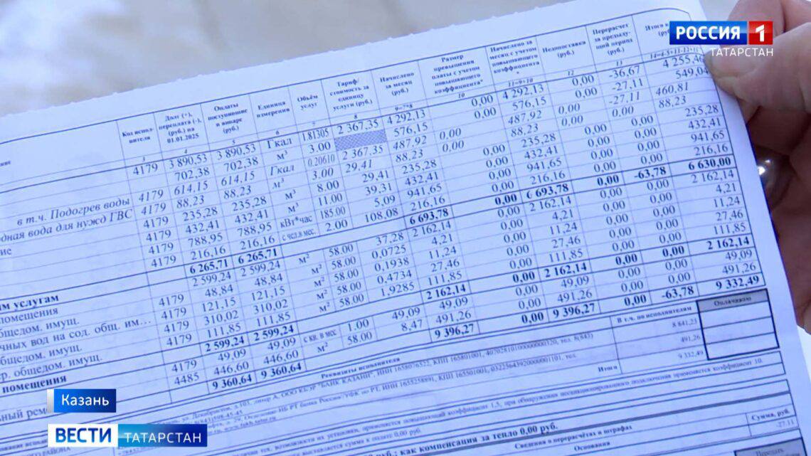 В Татарстане с нового года повысят тарифы на коммунальные услуги В 2026 году в Татарстане ожидается двукратное повышение тарифов на жилищно коммунальные услуги в январе на 1 7 а в октябре на 18 2 в некоторых муниципалитетах Индексацию утвердил премьер министр России Михаил Мишустин Общий рост тарифов в регионе составит 13 4 при этом допустимое отклонение для отдельных районов 4 8 Госкомитет по тарифам объясняет увеличение необходимостью модернизации коммунальных сетей и изменениями в налоговом законодательстве согласно которым управляющие компании должны будут платить НДС в размере 22 Подписаться Сообщить новость   Вести Татарстан в MAX