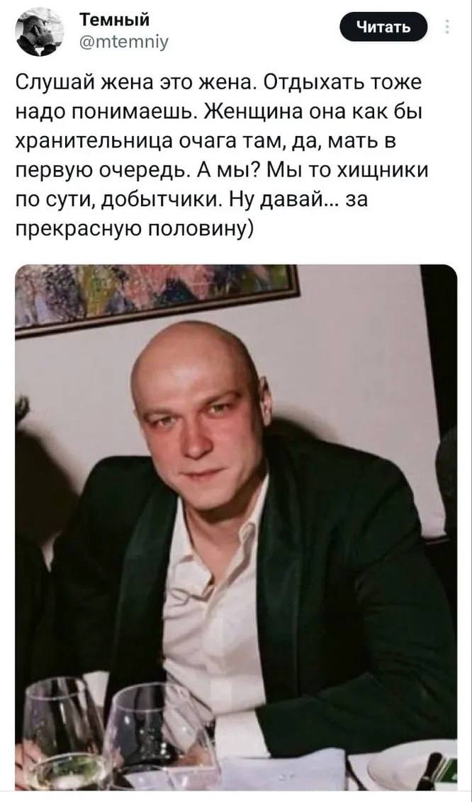 «Ну че, невеста-то есть у тебя?». Юра Борисов не опять, а снова стал мемом  В соцсетях вирусится фотография с российским актером на ужине журнала GQ перед премией BAFTA. Пользователи X  бывший «Твиттер»  заметили, что Борисов здесь похож на того самого дальнего родственника на русском застолье.  К фото приписывают фразы, которые мог бы сказать такой «дядя Юра». Собрали лучшее