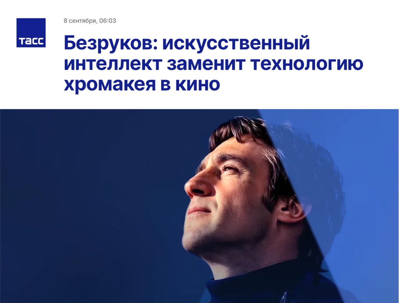 В российском кино и сериалах будут появляться цифровые двойники например в октябре выйдет шоу с Высоцким который ушёл из жизни 45 лет назад Заменять планируют и живых артистов Воссоздавать будут голоса взгляды и походки скоро мы будем смотреть не кино а генерации concertzaal
