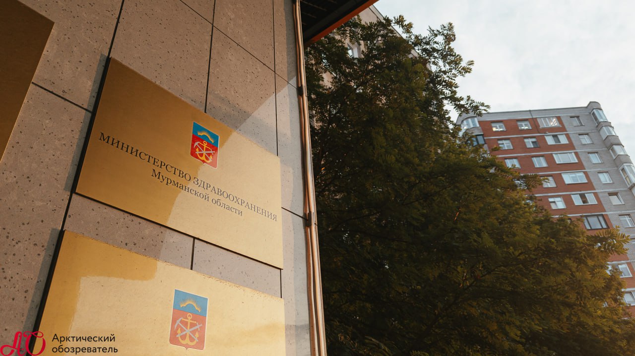 Медпомощь иностранцам: что почём На недавнем оперативном совещании вице-губернатор Дмитрий Панычев обмолвился, что медицинская помощь оказывается не только гражданам России по ОМС первичную помощь можно получить в любом медучреждении, вне зависимости от регистрации , но и иностранцам. Мне стало интересно – а сколько иностранных граждан обратились за помощью и какой характер этой помощи. Несмотря на то, что во время выступления министр выделил «приезжающих туристов», в ответе на наш запрос отдельно эта группа обратившихся не выделена: минздрав считает иностранцев в принципе, кем бы он не приходились – путешественникам или гастарбайтерами. Что ж, будем от этого плясать и мы. Итак, в 2024 году за медицинской помощью на территории Мурманской области обратились 59 тыс. иностранных граждан: амбулаторно было обслужено 58,2 тыс. человек, в стационарах – 844 человека; было произведено 802 госпитализации. Поскольку точной статистики по характеру обращений минздрав не ведёт, обращения классифицировались по профилям, а они – достаточно широки: акушерство и гинекология, гастроэнтерология, детская хирургия, инфекционные болезни, кардиология и прочие. В 2024 году Минздрав и подведомственные учреждения за оказание медицинской помощи иностранным гражданам получили 179,7 млн рублей. Источники формирования этой суммы – средства ОМС, личные средства граждан, средства по добровольному медицинскому страхованию и прочие. «Арктический Обозреватель» // Фото – Артемий Козодаев.