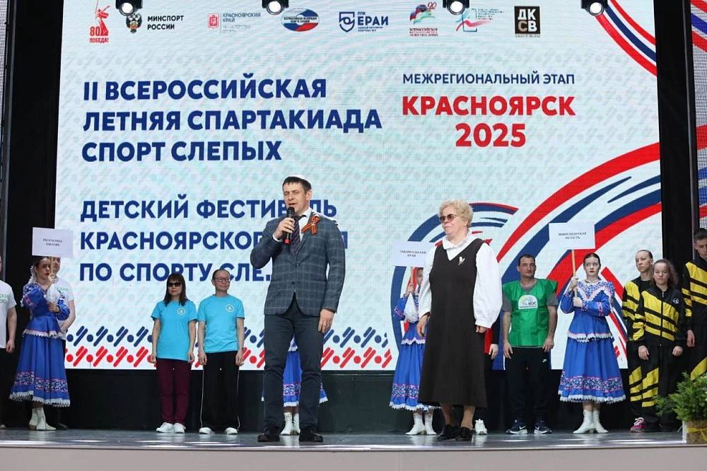 Всероссийская федерация спорта слепых дала старт межрегиональным этапам II Всероссийской летней спартакиады. Впервые соревнования проходят в два этапа – каждый участник может проявить себя и побороться за выход в финал. График соревнований: Красноярск Красноярский край – до 15 мая Екатеринбург Свердловская область – 15–18 мая Подольск Московская область – 23–28 мая Майкоп Республика Адыгея – 28–31 мая Архангельск Архангельская область – 6–9 июня Дисциплины: голбол, футбол футзал 5х5, В2 и В3 , настольный теннис, шахматы, шашки и пауэрлифтинг. Финальные соревнования пройдут в Раменском Московская область с 8 по 12 сентября. / Поддержать канал голосом
