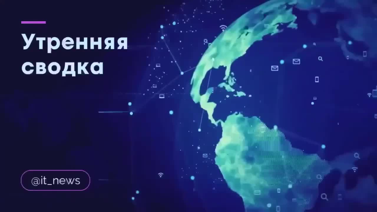 В России планируют расширение патентной охраны для IT и искусственного интеллекта