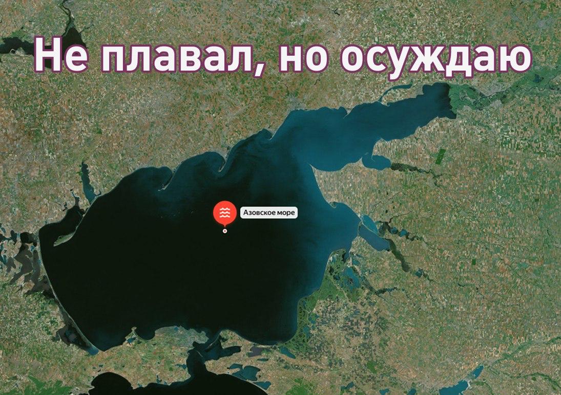 Обвиняемого по делу о поиске экстремистских материалов оштрафовали на 3000 рублей пишут СМИ По мнению защиты сторона обвинения не предоставила никаких доказательств что мужчина намеренно искал запрещённую символику он просто загуглил слово Азов а в поисковой выдаче по этому запросу сразу всплывают шевроны террористической организации ツ А что ещё случилось