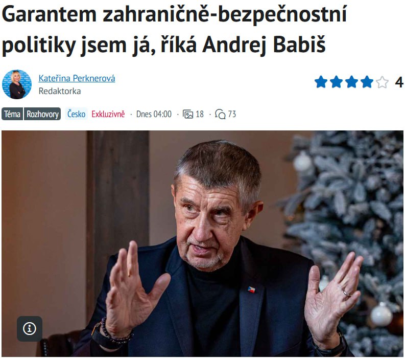 Чехия не готова гарантировать кредиты Украине несмотря на поддержку на уровне ЕС заявил премьер Бабиш в интервью изданию Denik Мы больше не можем давать Украине деньги из чешского бюджета потому что нам не хватает даже на поваров для наших школ Гарантия фактически является долгом потому что понятно что Украина никогда не сможет вернуть эти деньги заявил он Премьер напомнил что общий объем помощи Украине уже достиг 377 млрд евро 187 млрд евро раньше 100 млрд евро из новой Многолетней финансовой программы ЕС и еще 90 млрд евро в виде ссуд В то же время Чехия по его словам ежегодно перечисляет в бюджет Евросоюза 60 62 млрд крон до 2 5 млрд евро Поэтому мы помогаем этими деньгами объяснил Бабиш Сайт Страна X Twitter Прислать новость фото видео Реклама на канале Помощь