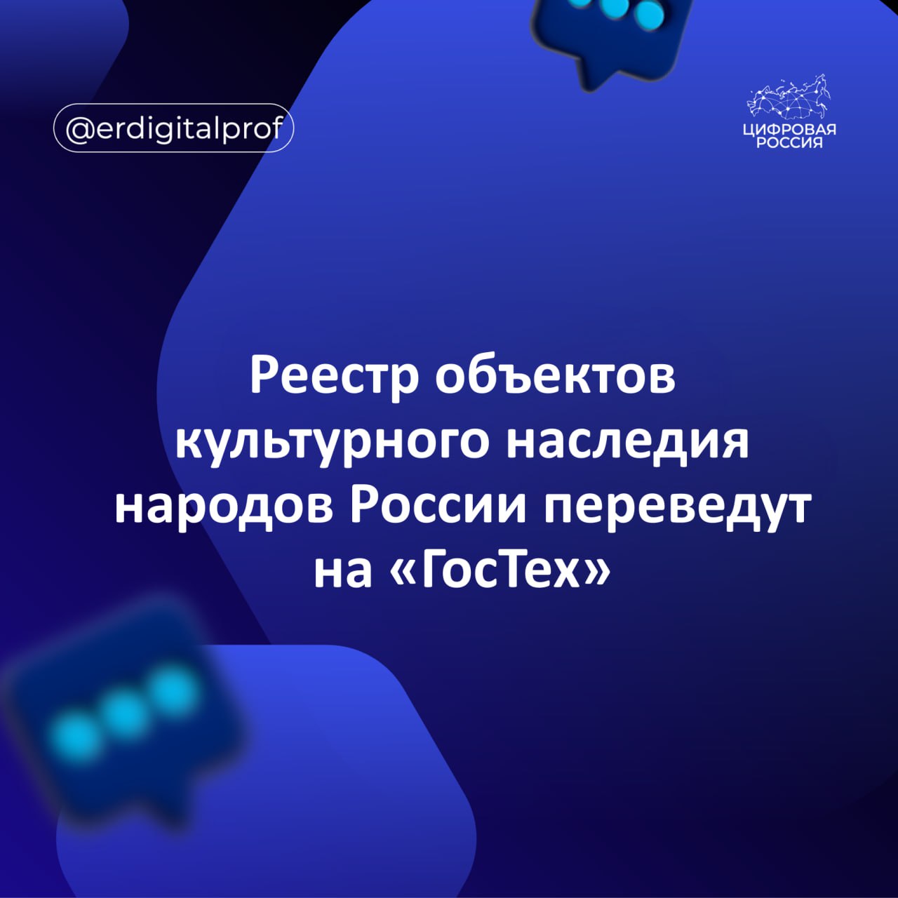 Самыми востребованными сервисами в формате жизненной ситуации на портале Госуслуги по итогам 2025 года стали Поступление в вуз Получение налогового вычета и Защита от мошенников в сети По итогам года внедрены все федеральные и региональные жизненные ситуации запланированные к запуску в 2025 году и теперь на портале Госуслуги а также региональных порталах и сайтах работают 70 федеральных сервисов и 425 региональных В 2026 году продолжатся развитие уже запущенных жизненных ситуаций внедрение новых государственных сервисов проактивного формата а также строгий контроль качества оказания всех государственных услуг