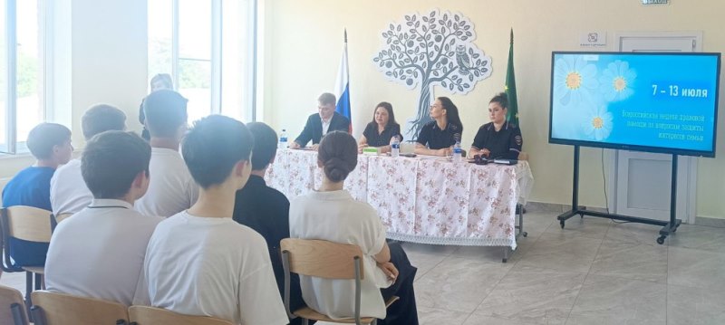 В Адыгее в рамках Всероссийской недели правовой помощи семьям и детям проведен круглый стол о недопустимости употребления наркотиков. Сотрудники полиции Адыгеи продолжают проводить мероприятия, направленные на повышение уровня правовой грамотности подрастающего поколения и разъяснение мер ответственности за совершение преступлений и административных правонарушений. Сегодня, в средней школе № 3 республиканского центра стражи правопорядка провели круглый стол в рамках Всероссийской недели правовой помощи семьям и детям. В мероприятии приняли участие ответственный секретарь Комиссии по делам несовершеннолетних и защите их прав Виктория Вартанян, представитель управления образования Игнат Широков, сотрудники по делам несовершеннолетних и управления по контролю за оборотом наркотиков республиканского МВД, а также учащиеся школы и их родители. Сотрудники полиции довели до ребят информацию об ответственности, предусмотренной для несовершеннолетних в сфере незаконного оборота наркотических средств. Безусловно, каждый подросток подвержен многочисленным соблазнам, но разум, здравый смысл и чувство ответственности, по мнению правоохранителей, не должны отходить на второй план. Полицейские напомнили школьникам о видах наркотиков, их пагубном воздействии на организм и психику молодых людей. Особое внимание было уделено разъяснению статей Уголовного кодекса Российской Федерации, касающихся наркопреступлений, совершаемых несовершеннолетними. Кроме того, офицеры полиции рассказали об основаниях постановки юных правонарушителей на профилактический учет и его негативных последствиях для их дальнейшей жизни. Учащимся был показан тематический видеоролик о способах вербовки подростков в закладчики наркотиков и неправильном поведение ребят при столкновении с такими случаями. В завершении встречи гости призвали школьников быть законопослушными, а также всегда отдавать отчет своим действиям и прогнозировать наступление неблагоприятных последствий. Пресс-служба МВД по Республике Адыгея МВД по РА Подписаться Смотрите нас на Rutub