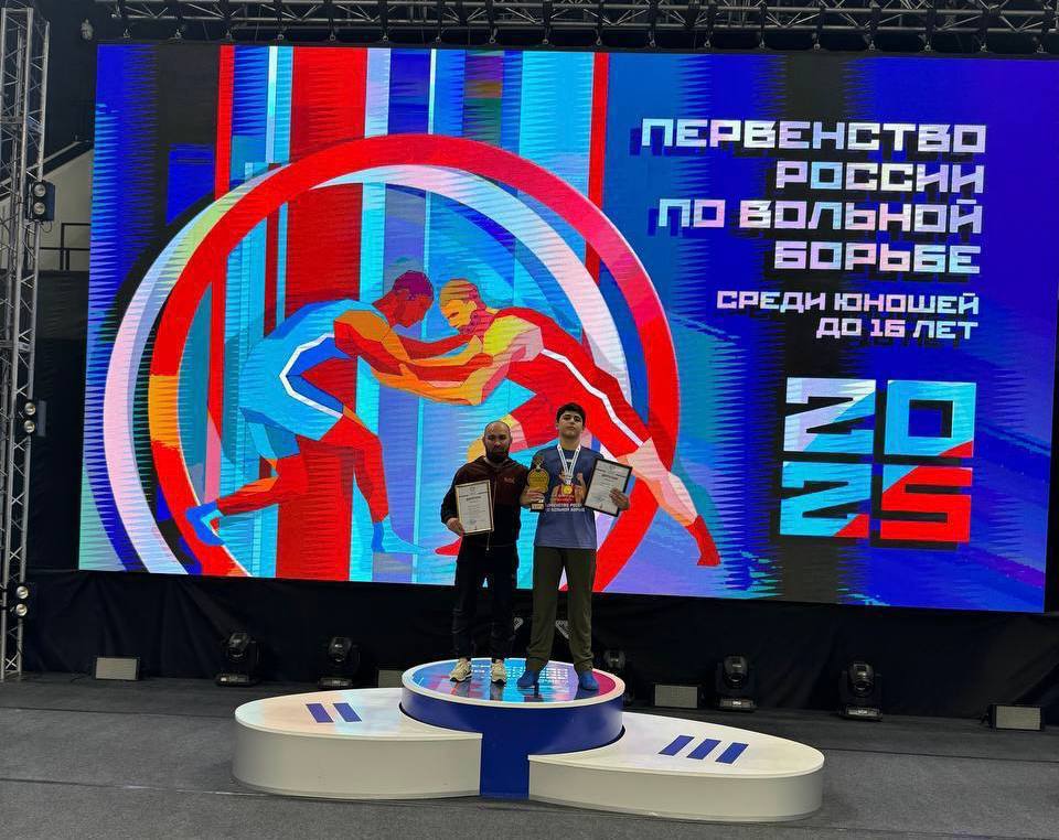 Спортсмены из КЧР победили на первенстве России по вольной борьбе среди юношей до 16 лет ⏩Амаль Унароков завоевал золото в весовой категории 75 кг, а Ахмад Лайпанов стал лучшим среди спортсменов в весовой категории 85 кг, что позволило им получить путевки на первенство Европы по вольной борьбе U-15, которое пройдет в июне в Италии. «Отдельные слова благодарности тренеру юных борцов Азамату Пшнатлову. Безусловно, нынешние успехи региона в спорте - это результат кропотливого труда и самих спортсменов, и тренерского штаба, а также является следствием активного развития спортивной инфраструктуры», -написал Глава КЧР Рашид Темрезов в своем тг-канале. отметим, во всероссийских соревнованиях в Красноярске приняли участие свыше 450 спортсменов из 54 регионов России.
