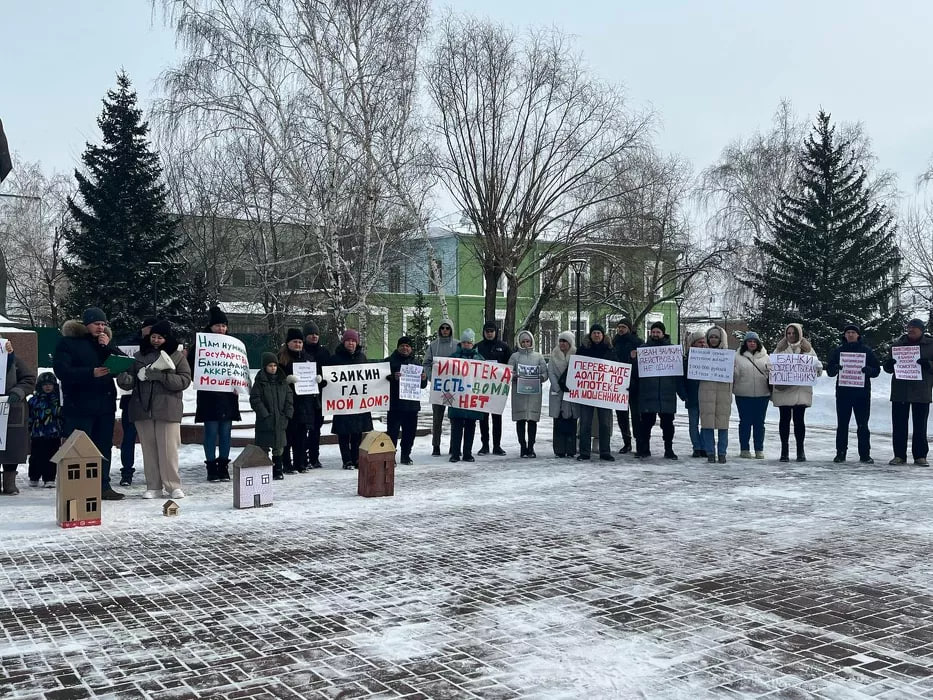 «Банки выдают аккредитации мошенникам»: в Барнауле прошел митинг против скандального застройщика  На минувших выходных жители Алтайского края, Республики Алтай и Новосибирской области, которые остались без частных домов, приняли участие в митинге пострадавших от действий застройщика Ивана Заикина. На акцию пришло около 35 человек. Как сообщил корреспонденту ИА «Банкфакс» организатор мероприятия Алексей Садовой, акция проводилась, в том числе для привлечения внимания к проблемам пострадавших граждан и отмены начавшейся процедуры банкротства в отношении подследственного бизнесмена. Сейчас участники инициативной группы готовят резолюцию с требованиями, которую направят властям Алтайского края.