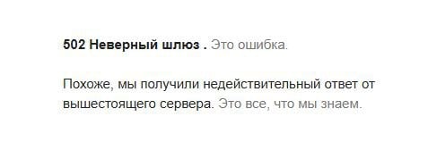 Хакеры атаковали сайт мэрии и Гордумы Новороссийска  Работа сайта администрации Новороссийска и Городской Думы нарушена из-за атаки злоумышленников. Об этом утром 8 марта сообщила пресс-служба города.  Сообщается, что специалисты администрации занимаются работами по восстановлению сайта. Сотрудники стараются как можно скорее устранить последствия действий хакеров.  Подписаться