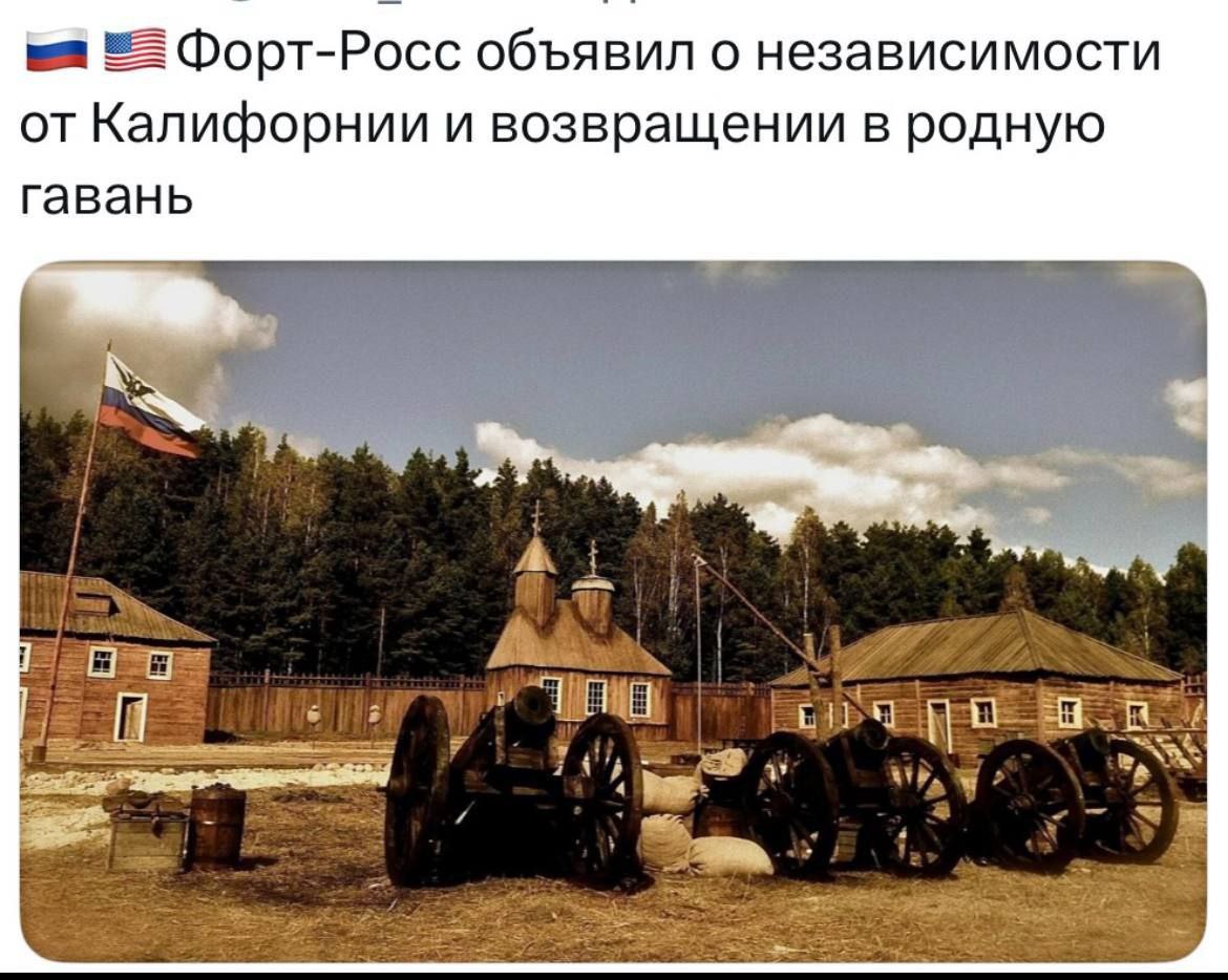 Рекордная доля жителей Калифорнии хочет отделиться от США – 44%, -  Newsweek со ссылкой на опрос YouGov    Ждёмс с нетерпением.  Смешной Политик