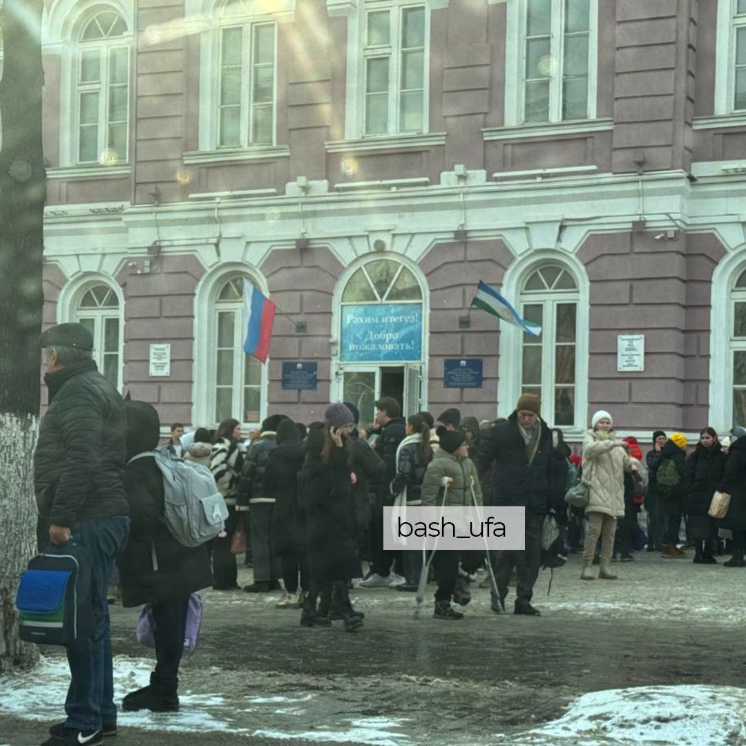 3 школы в Уфе и одну в Иглино эвакуировали сегодня  В Уфе эвакуации прошли в школах №3, №61 и №69. В Иглино эвакуировали школу №7