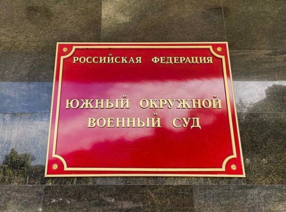 В Крыму осужден гражданин Украины, переводивший деньги на поддержку полка "Азов"  признан террористической организацией и запрещен в РФ .  Установлено, что мужчина отправил средства через приложение украинского банка в своем телефоне. Деньги предназначались для закупки обмундирования и экипировки.  Свою вину подсудимый полностью признал. Южный окружной военный суд приговорил его к 9 годам заключения в колонии строгого режима.