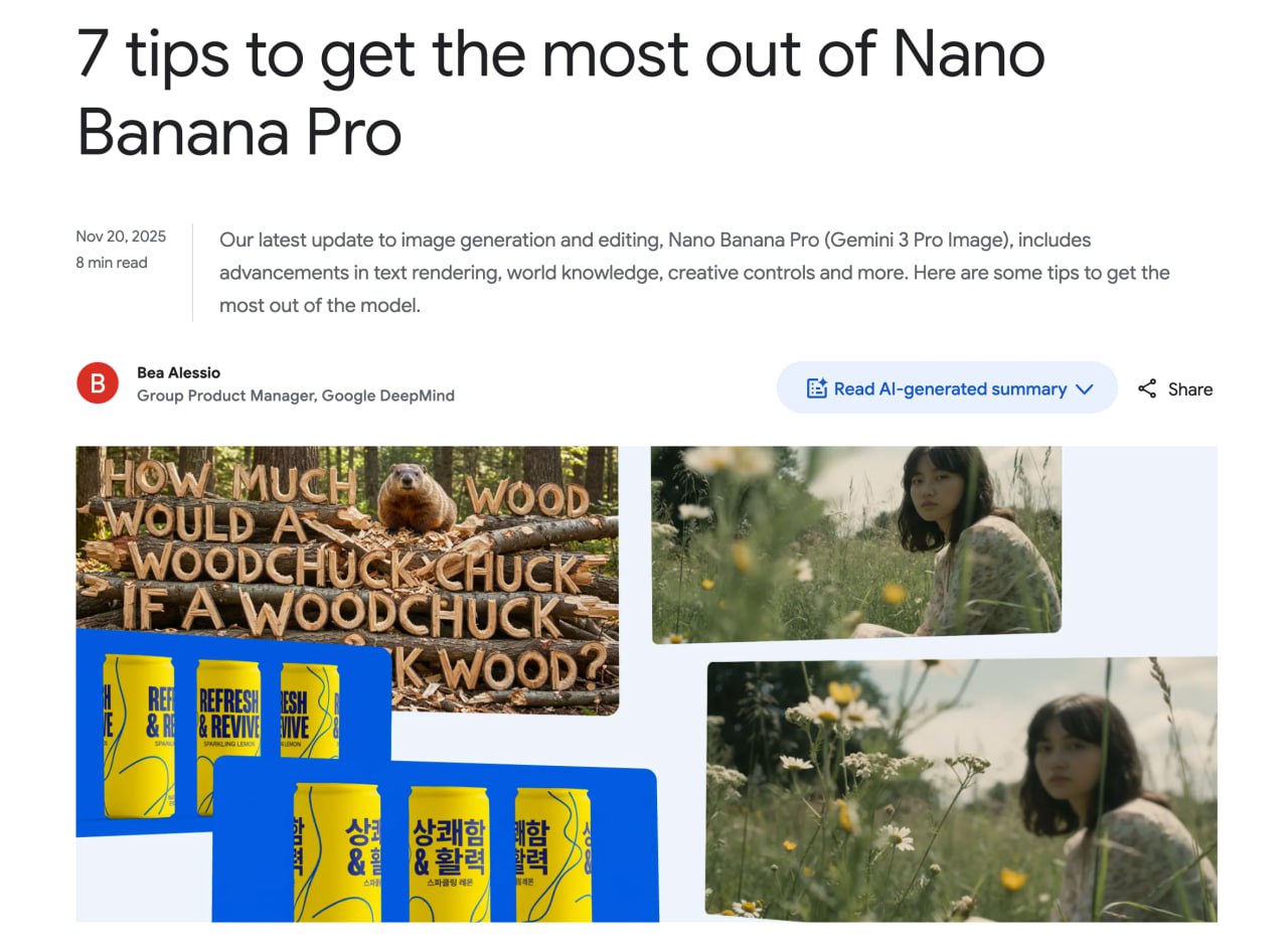 Новый гайд от Google раскрываем потенциал Nano Banana Pro Google представил руководства для Nano Banana Pro с полезными советами В гайде вы найдете рекомендации по эффективному промтингу примеры использования устройства а также анализ его преимуществ и недостатков Обучат переводить тексты создавать продуктовые изображения и редактировать фото с помощью ИИ Детали и примеры промтов доступны здесь DeepTechNET Канал про тренды из мира IT технологий нейросетей и бизнеса