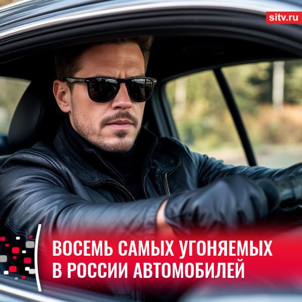 В России наиболее часто пользуются спросом у угонщиков автомобили концернов BMW, Hyundai и Toyota. Об этом сообщает Газета.ру со ссылкой на исследования страховщиков. За последние 12 месяцев по доле похищенных автомобилей в общем числе застрахованных лидируют следующие машины: BMW X6 M, Infiniti QX80, Genesis GV80, BMW 7-Series и Range Rover, — рассказал вице-президент страховой компании Сергей Демидов. Также в антирейтинг страховщика попали модели Hyundai Palisade, BMW X1 и Toyota Land Cruiser. Предупрежден - значит вооружен : Шедеврум Подписаться Прислать новость