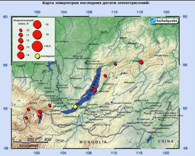 29 января на Байкале произошло землетрясение  29 января в 6:54 на Байкале произошло землетрясение. Об этом сообщает Байкальский филиал Единой геофизической службы РАН.  Эпицентр сейсмособытия находился в акватории Байкала в 36 километрах от Большого Голоустного. Энергетический класс составил 11,4. Интенсивность в эпицентре составила 5,6 балла.  Землетрясение ощущали в Каменке — на 4 балла, Иркутске, Смоленщине, Пивоварихе, Максимовщине, Селенгинске и Улан-Удэ — на 3-4 балла, Ангарске, Хомутово, Маркова, Усолье, Шелехове — на 3 балла.   #иркутск