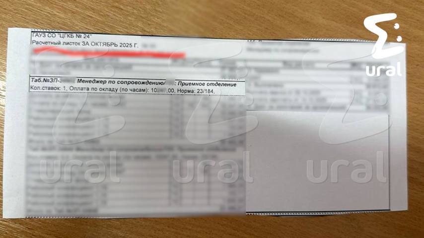 Санитаров из Екатеринбурга превратили в менеджеров по обслуживанию и урезали зарплату в три раза По словам сотрудников чтобы не платить среднюю зп по региону Медики из 24 й больницы рассказывают что летом им предложили новую непонятную должность с теми же обязанностями мыть переносить помогать После этого почти весь состав экстренного приёмного отделения травматологии уволился из семи санитаров остались двое Теперь большую часть грязной работы выполняют медсестры Сотрудники уверены что так главврач обходит указ правительства О мероприятиях по реализации государственной социальной политики где прописано что зарплата санитаров должна быть не ниже средней по региону примерно 45 тысяч Поэтому и появились какие то менеджеры с урезанным окладом Мы направили запрос в Минздрав в начале прошлой недели нам до сих пор не ответили Подписывайся на Ural Mash