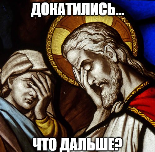 Лесбиянку  назначили архиепископом в Великобритании  Британцы, похоже, уже не знают, как поиздеваться над религией, натягивая повесточку на глобус. Там впервые в истории женщину-лесбиянку  Черри Ван назначили архиепископом, она заняла должность в Уэльсе, пишет Daily Mail.  Впрочем, ее предшественника тоже сложно назвать праведником: Эндрю Джон ушел в отставку после того, как проверка выявила в Бангорском соборе Уэльса «культуру, в которой сексуальные границы казались размытыми и беспорядочные половые связи были приемлемы».  Шутки про католических священников уже не шутки…   Движение ЛГБТ признано экстремистским и запрещено в России.  Подпишитесь на «Абзац»   Добавьте «Абзац» в ленту «Дзена»