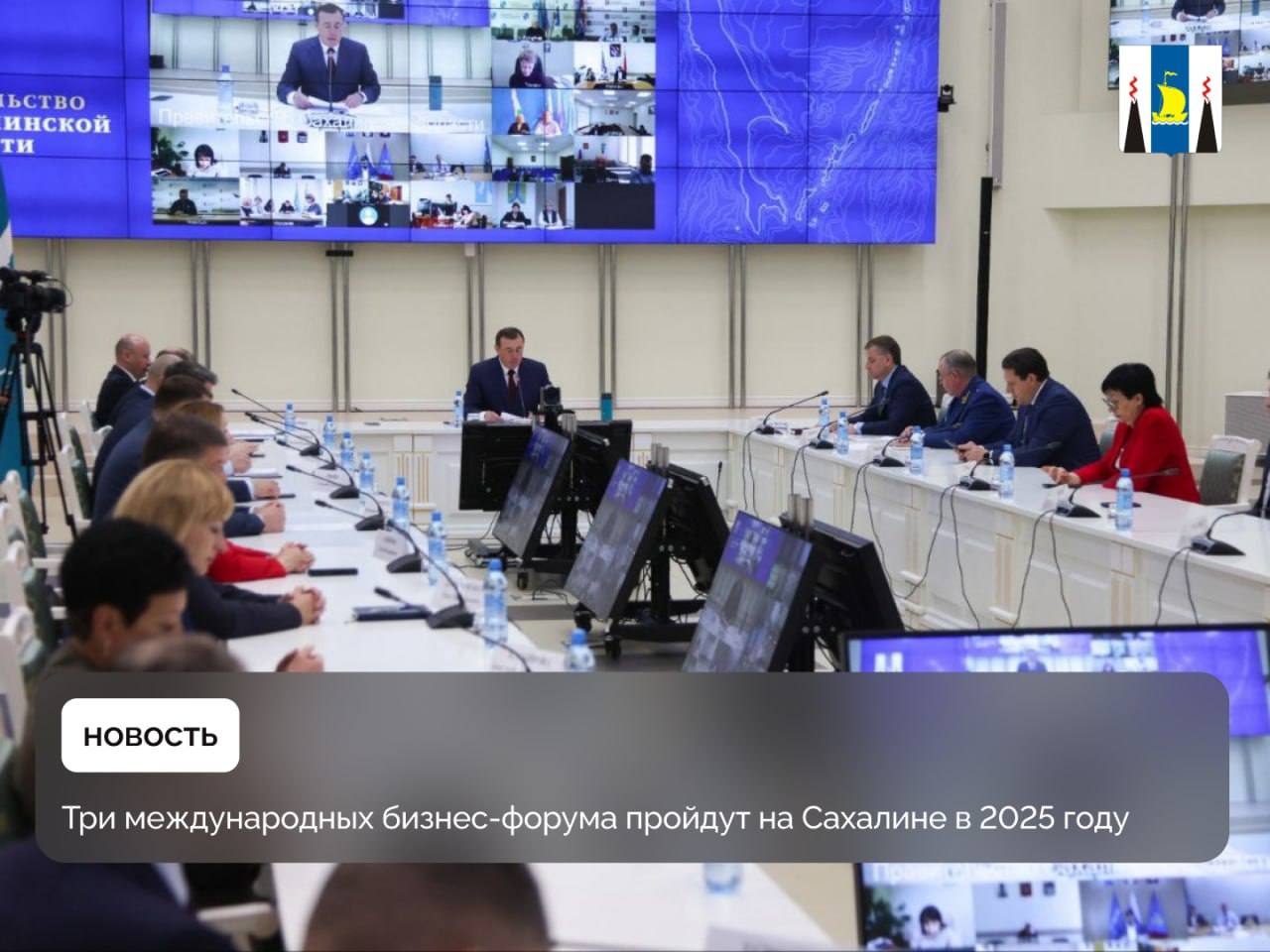 На совете по инвестиционной деятельности губернатор Валерий Лимаренко поднял вопрос подготовки к крупным деловым мероприятиям В августе и сентябре островной регион станет центром для обсуждения передовых решений в сферах энергетики, беспилотных систем и устойчивого развития. Подробности